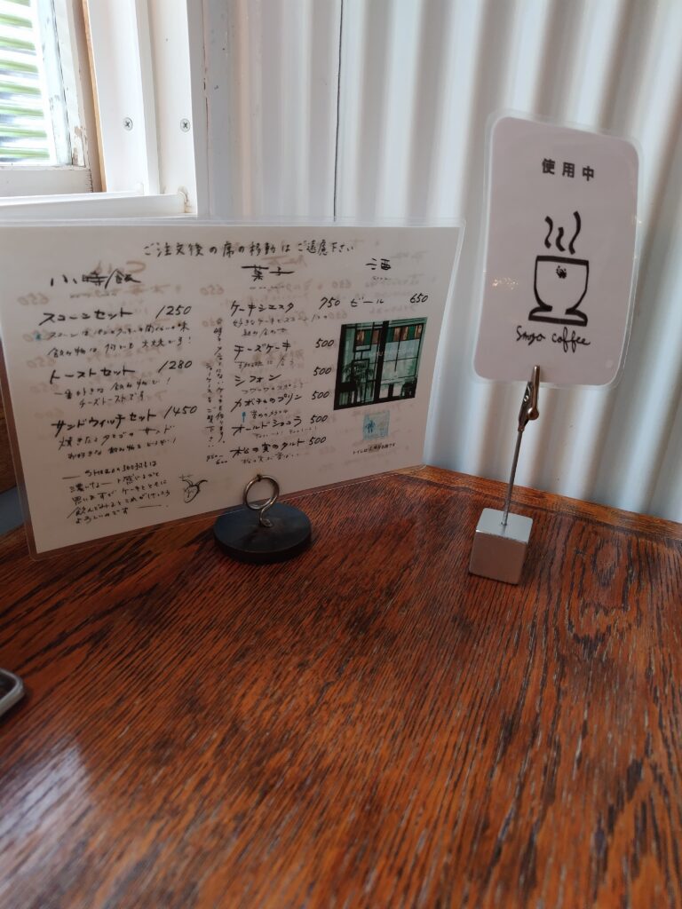 NASU SHOZO CAFE店内