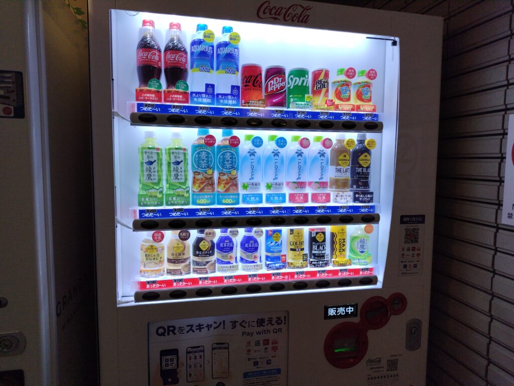 グランメルキュール南房総自販機