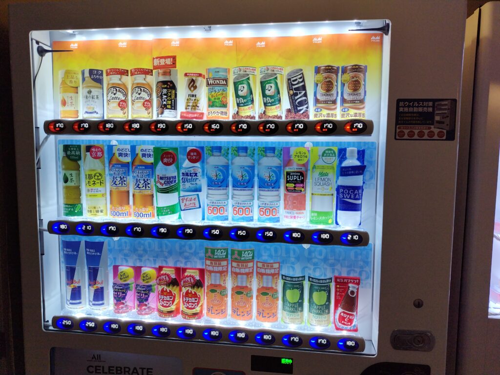 グランメルキュール南房総自販機2