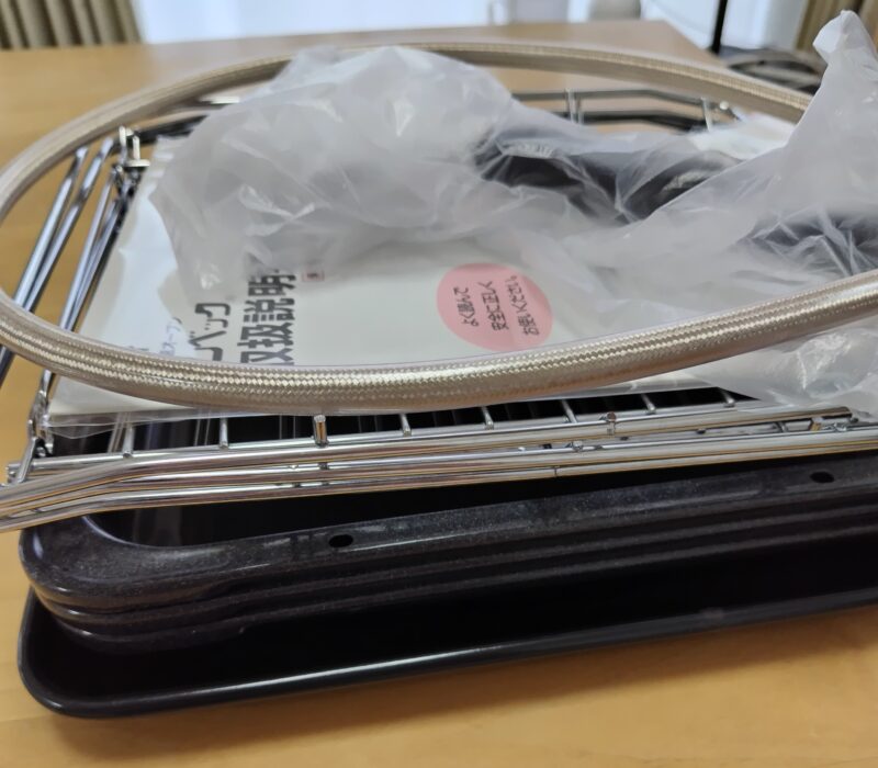 ガスオーブンの付属品