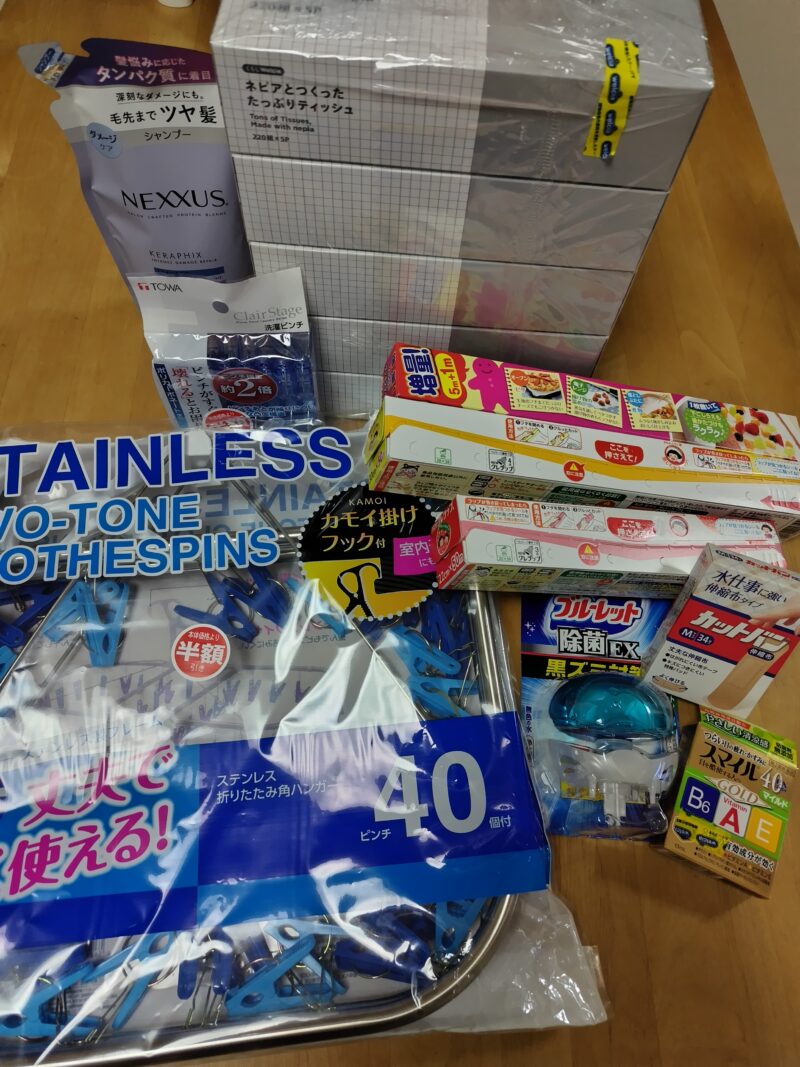 ウエル活2024-5日用品