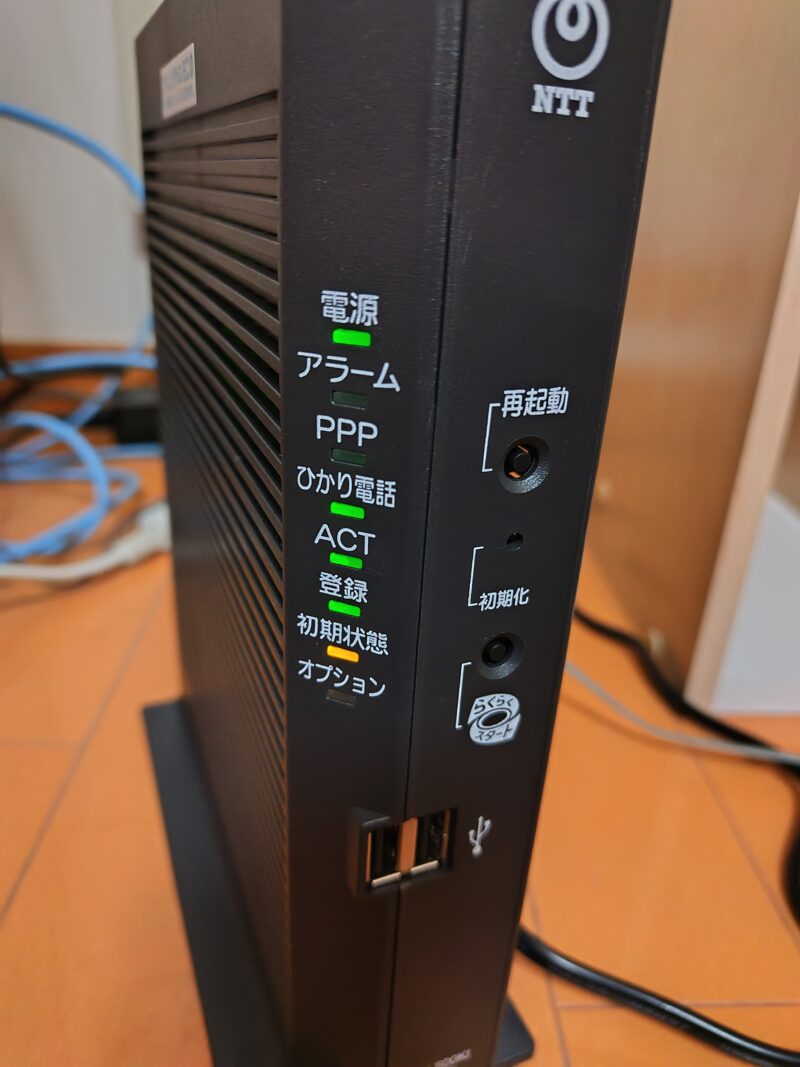ルーター正面　オレンジランプ
