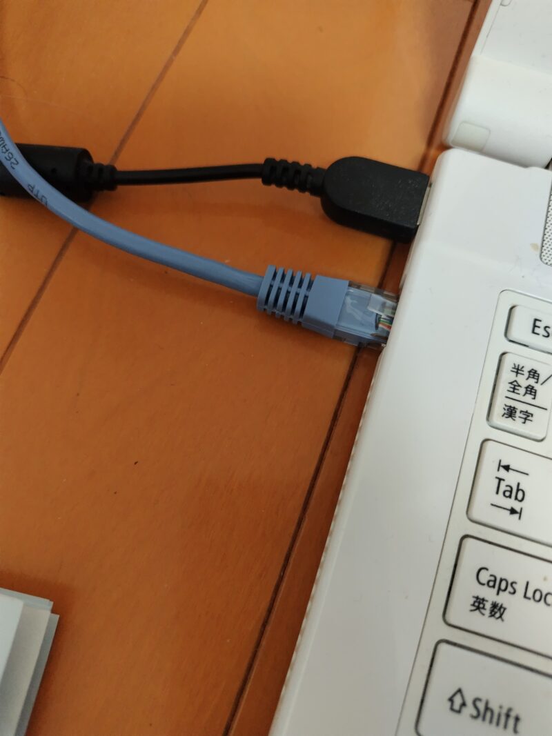 PCとルーターをLANケーブルでつなぐ