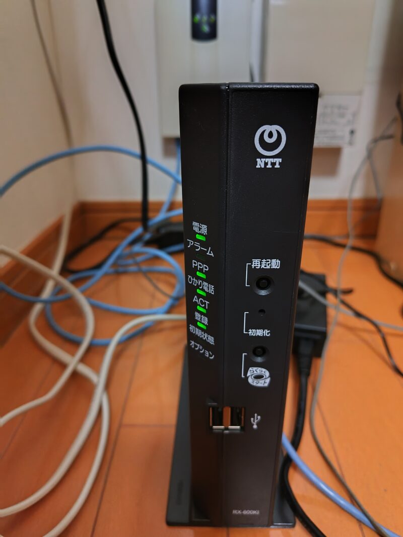 ルーターのオレンジランプが消えた