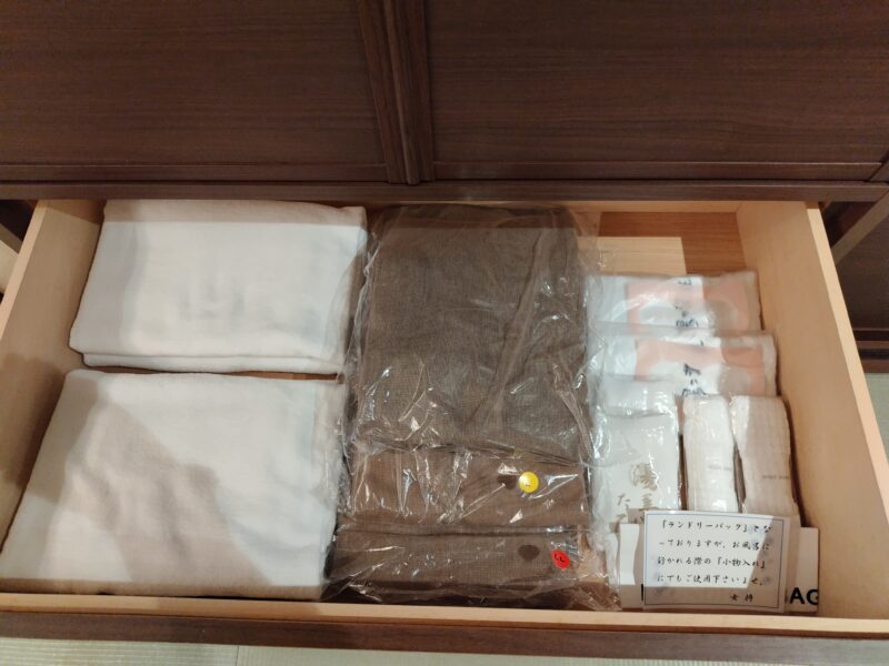 湯の花荘　備前　タオル