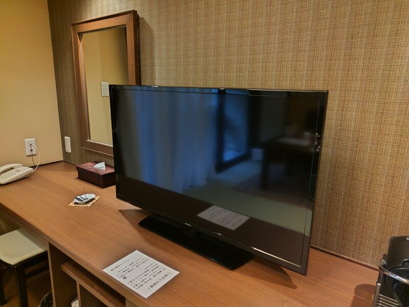 湯の花荘　備前　テレビ