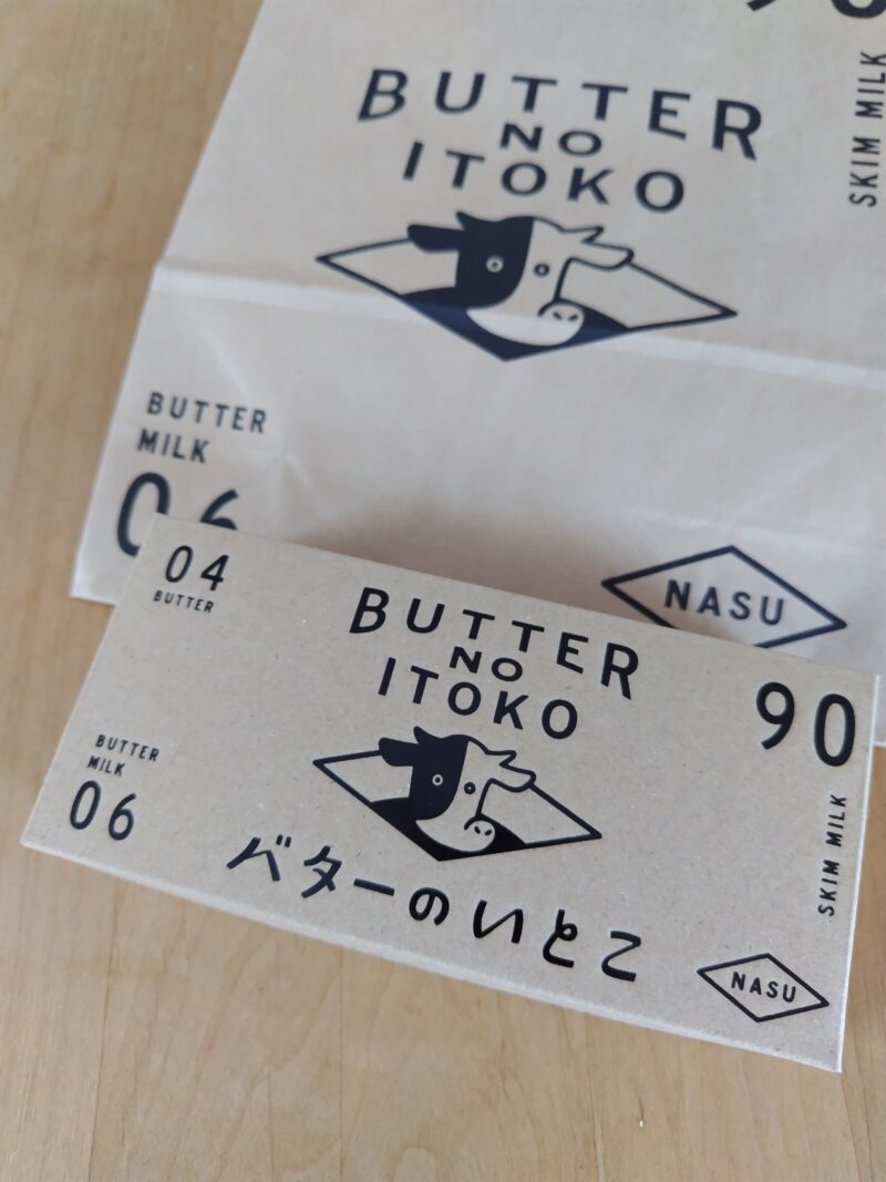 バターのいとこ