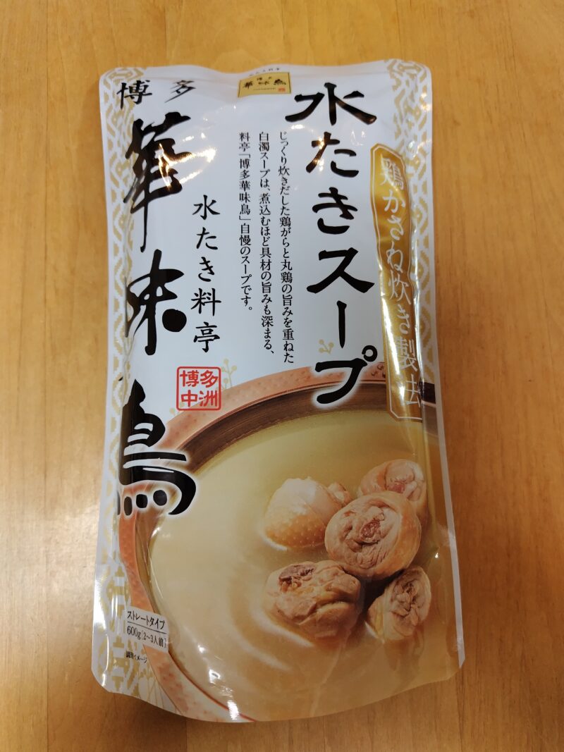 華味鳥水たきスープ表