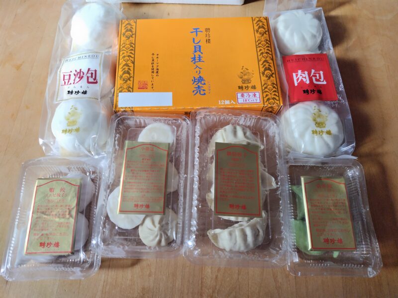 聘珍楼 飲茶詰合せ2