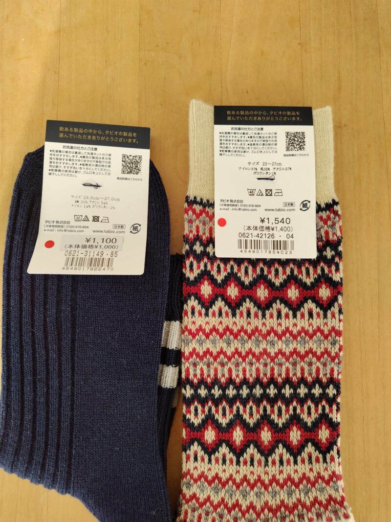 靴下屋セールで買ったもの2