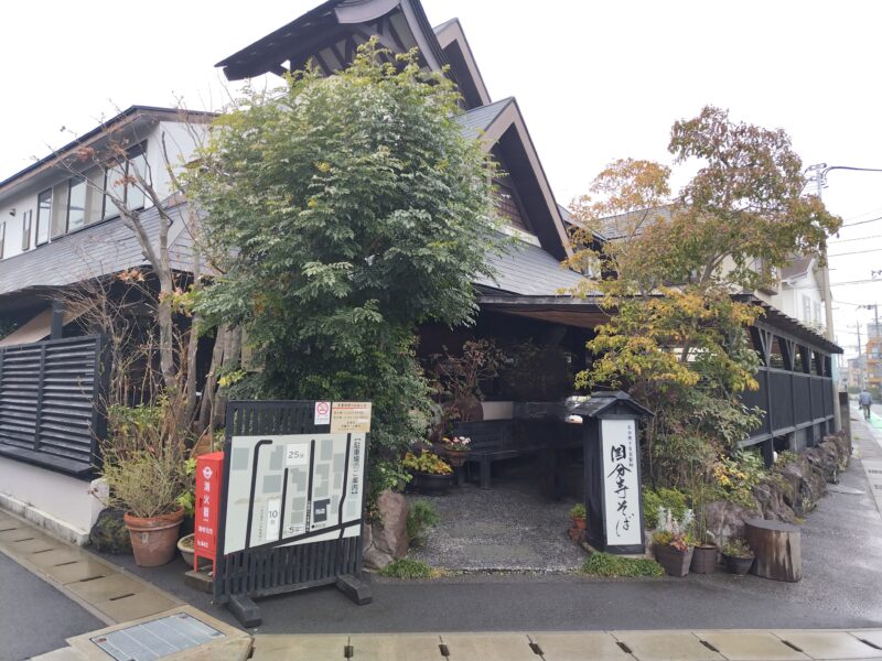 国分寺そば外観