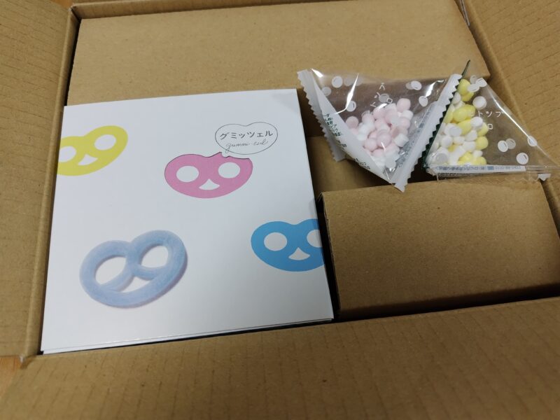 カンロ優待3