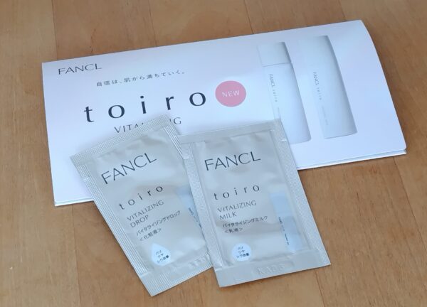 toiroサンプル