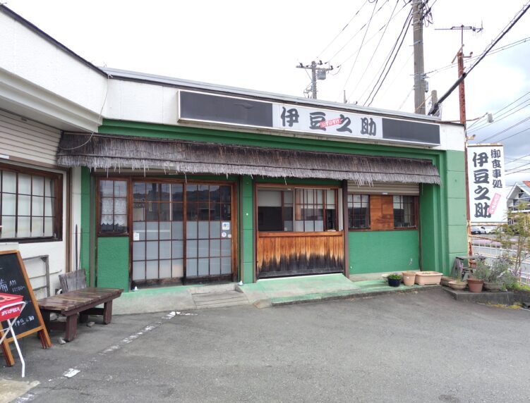 伊豆之介（いずのすけ）