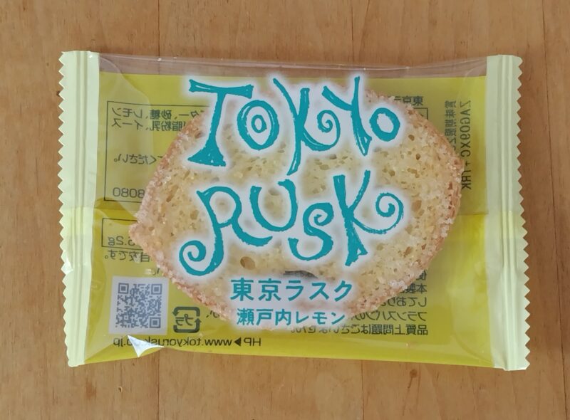瀬戸内レモン