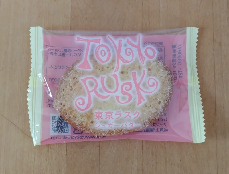 シュガーバター