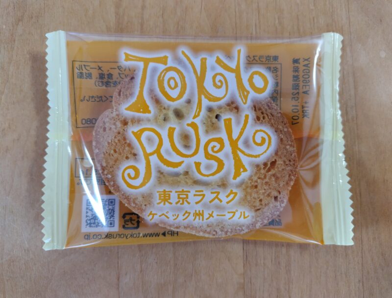 ケベック州メープル