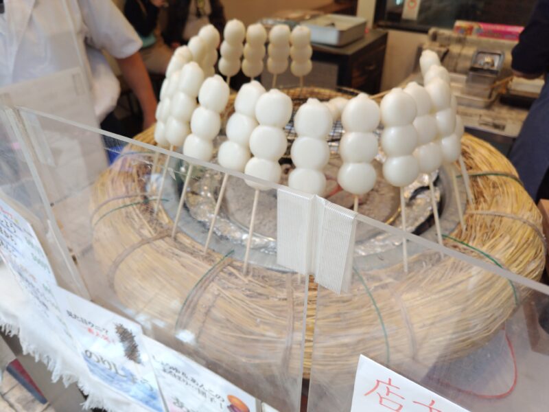 丹那屋
