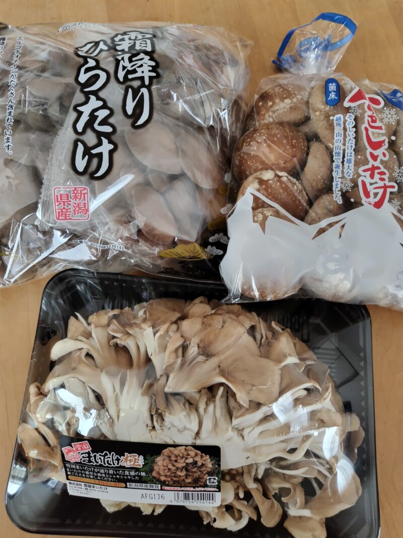 コストコ　キノコ