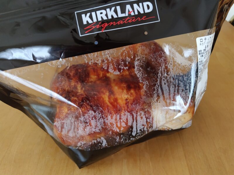 コストコ　ロティサリーチキン