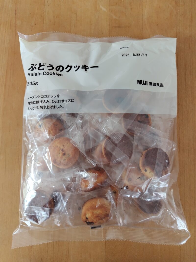 無印良品　ぶどうのクッキー
