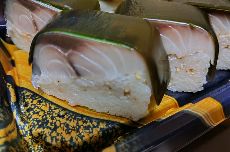 ロピア バッテラ