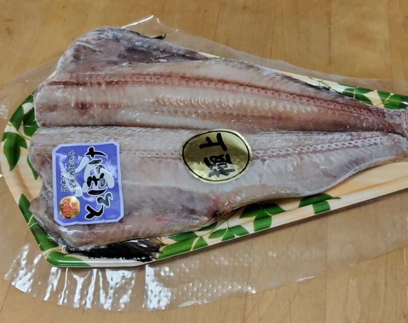 ロピア とろほっけ