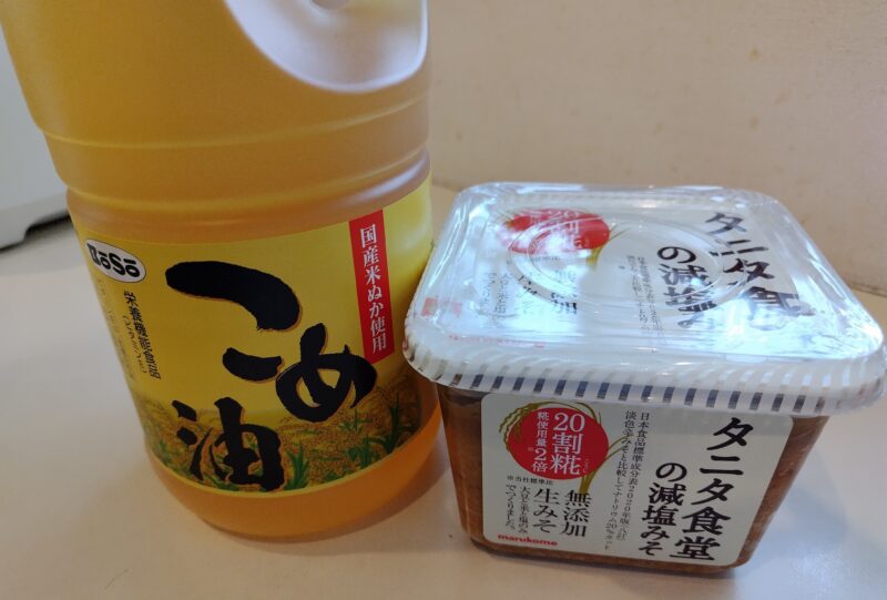 ロピア こめ油 味噌