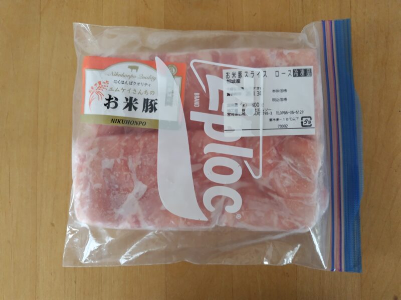 お米豚　ジップロック