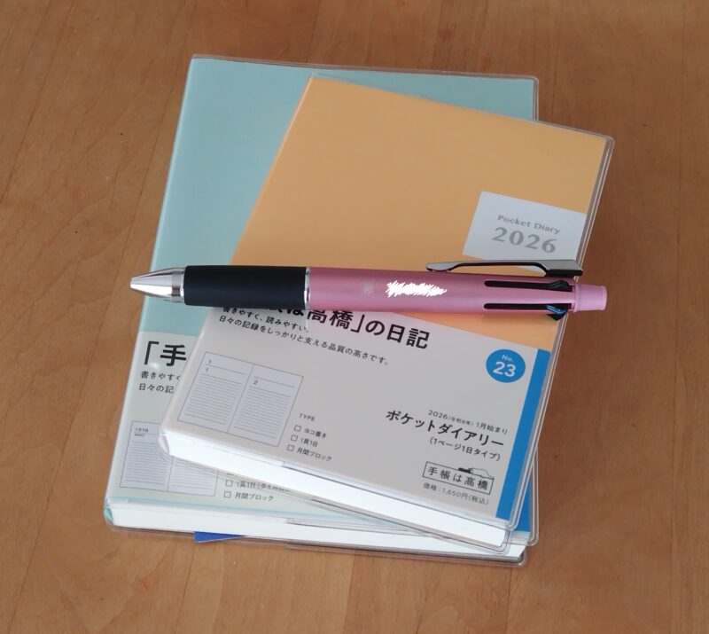 ポケットダイアリー＆Precious Diary＆ジェットストリーム
