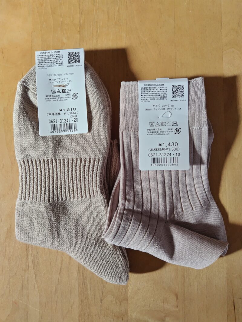 tabio株主優待2026