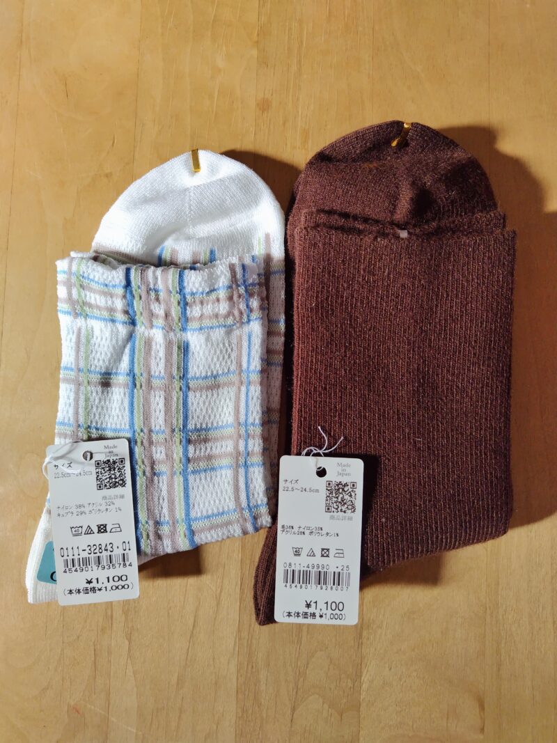 tabio株主優待2026