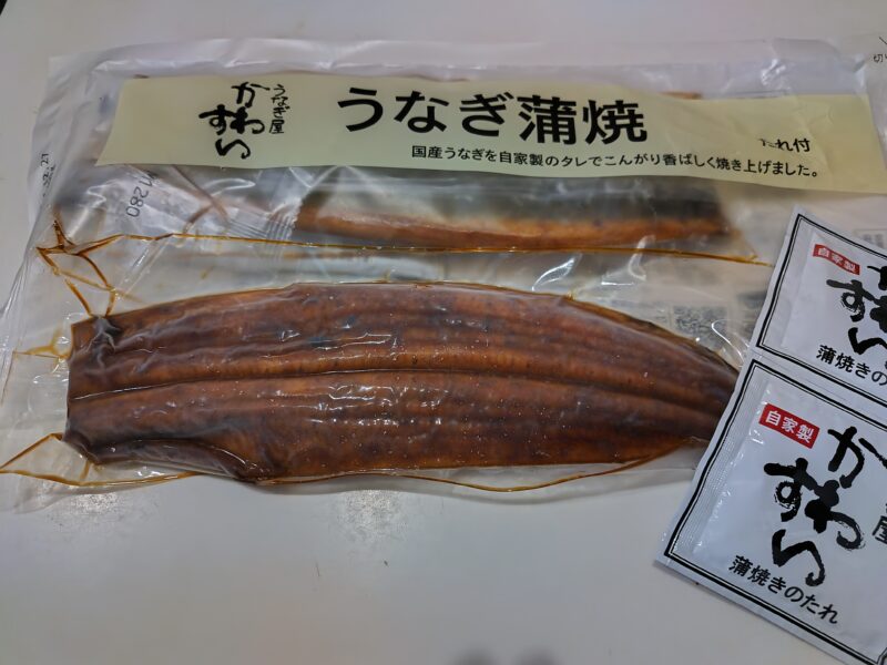 かわすいのうなぎ 届いた状態