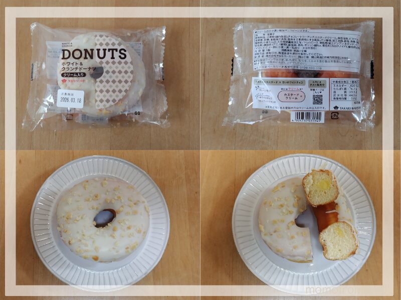 ホワイト＆クランチドーナツ