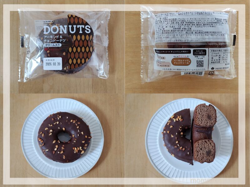 アーモンド＆チョコドーナツ