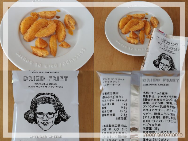 アンドザフリットCHEDDAR CHEESE - チェダーチーズ