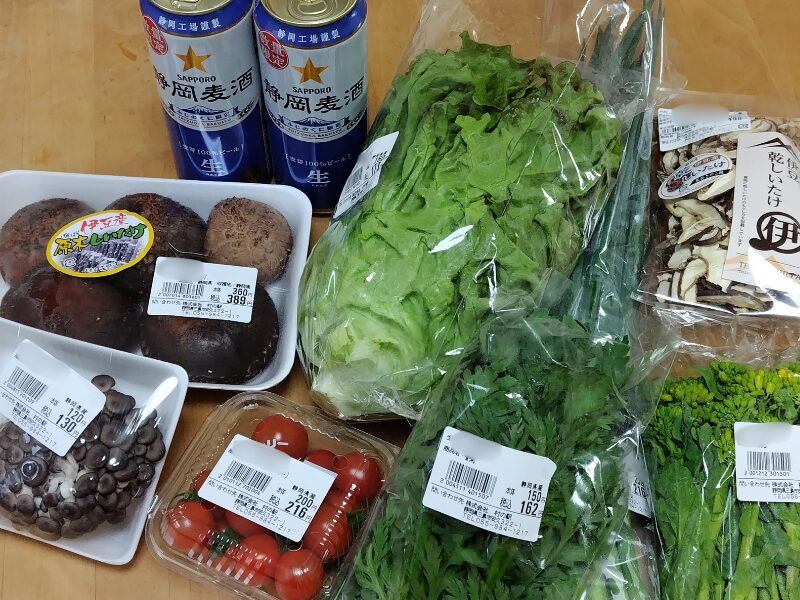 伊豆村の駅