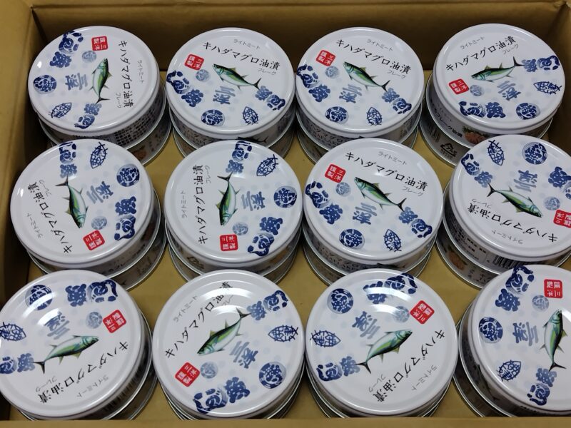 焼津市 キハダまぐろ ツナ缶