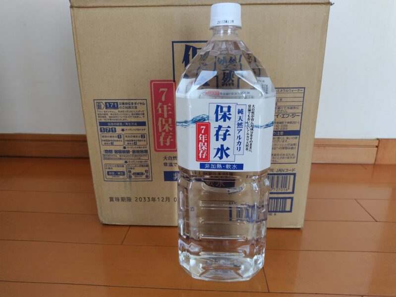 【保存水】純天然アルカリ保存水 7年保存水